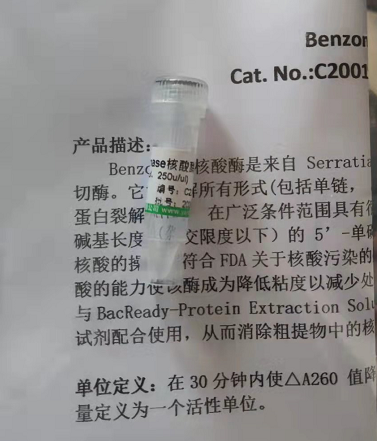 人螺旋肽(HelicalPeptide)Elisa试剂盒
