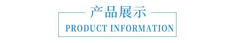 图片展示.jpg 图片展示.jpg