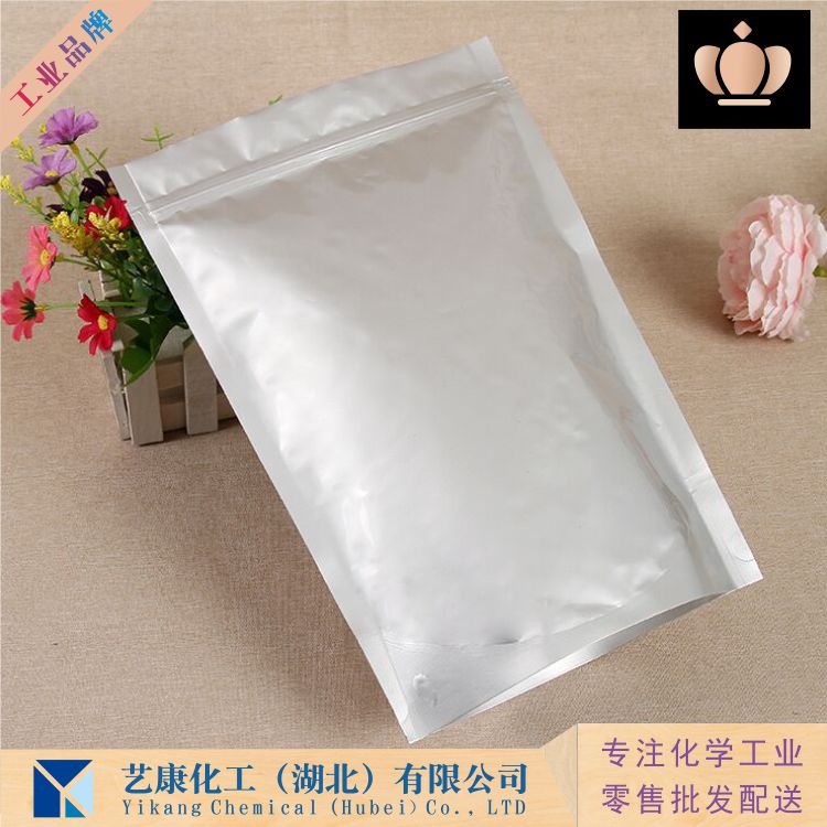 3,4,5-三甲氧基苯甲酰氯