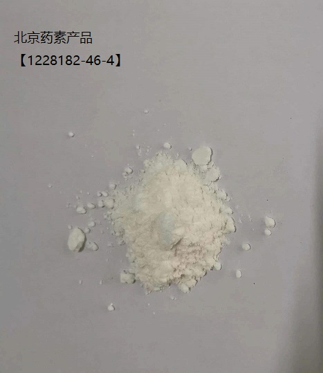 盐酸氯丙嗪-D6