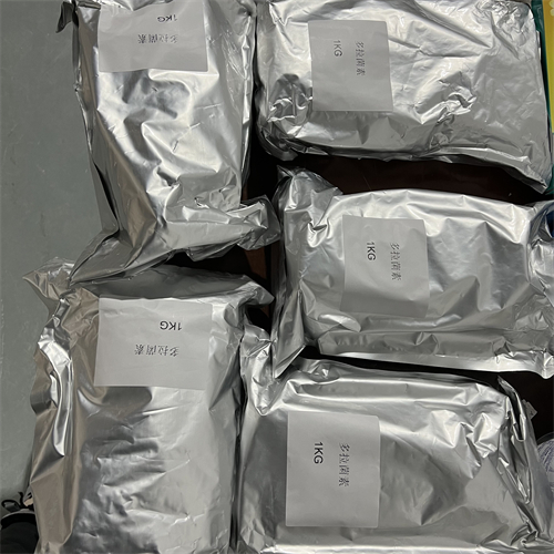 117704-25-3 多拉菌素