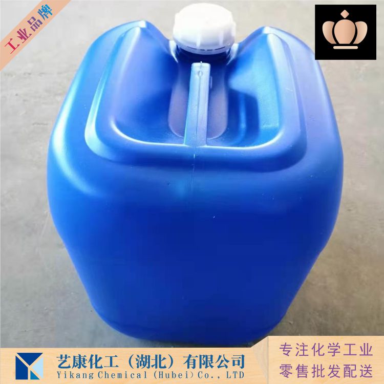 氰甲基磷酸二乙酯