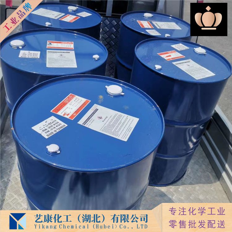 1-氯乙基异丙基碳酸酯