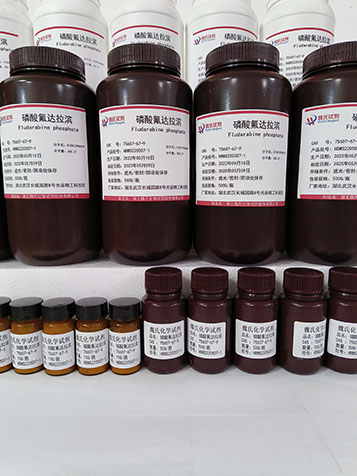 磷酸氟达拉滨威-75607-67-9