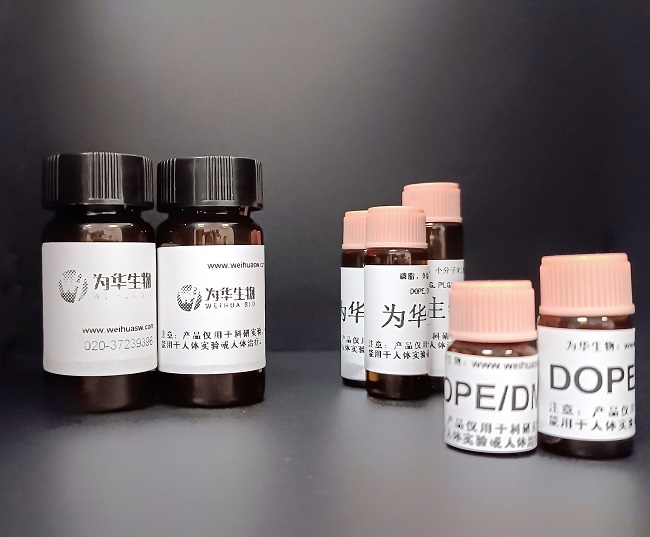 为华生物芴甲氧羰酰基-酮缩硫醇-氨基Fmoc-TK-NH2