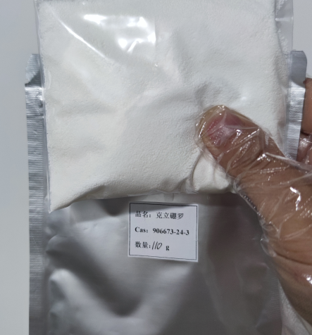 克瑞沙硼；AN2728