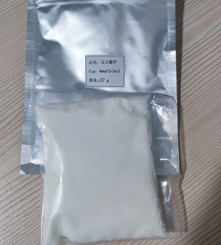 克瑞沙硼；AN2728