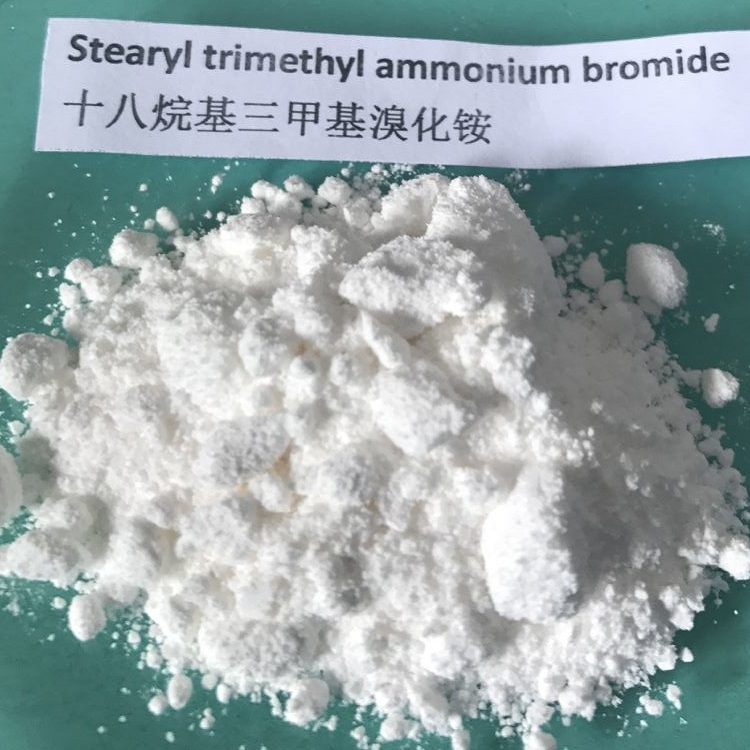 十八烷基三甲基溴化铵