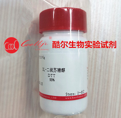 DL-二硫苏糖醇