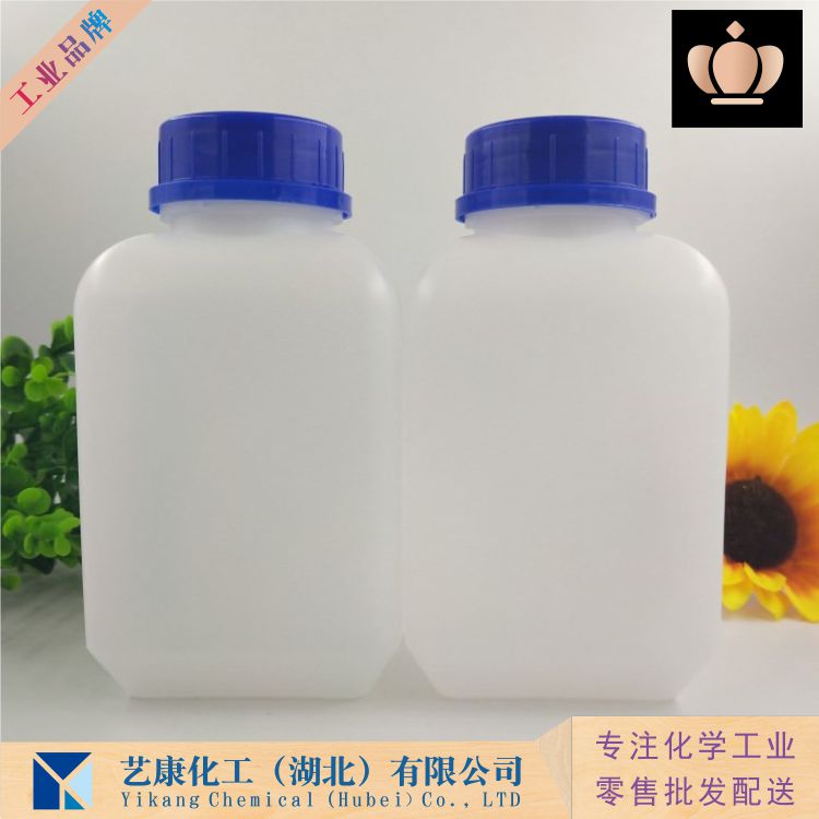 D-赖氨酸盐酸盐