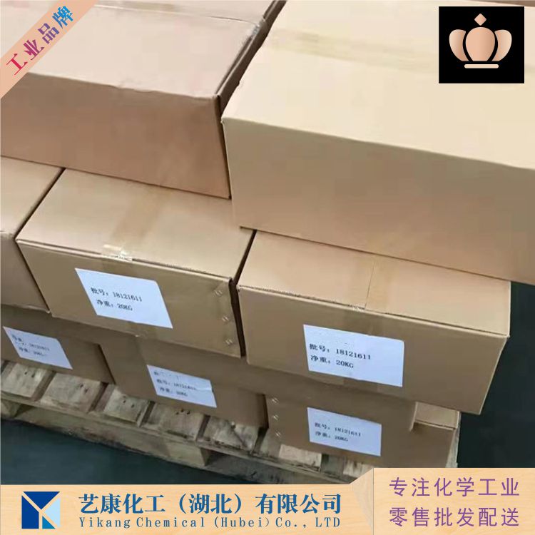 D-赖氨酸盐酸盐