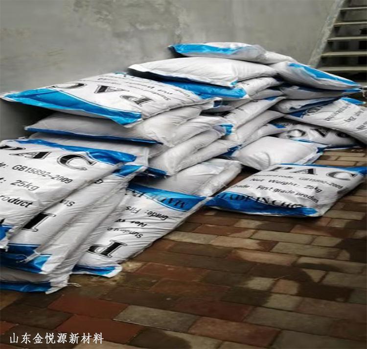 聚合氯化铝1.jpg 聚合氯化铝1.jpg