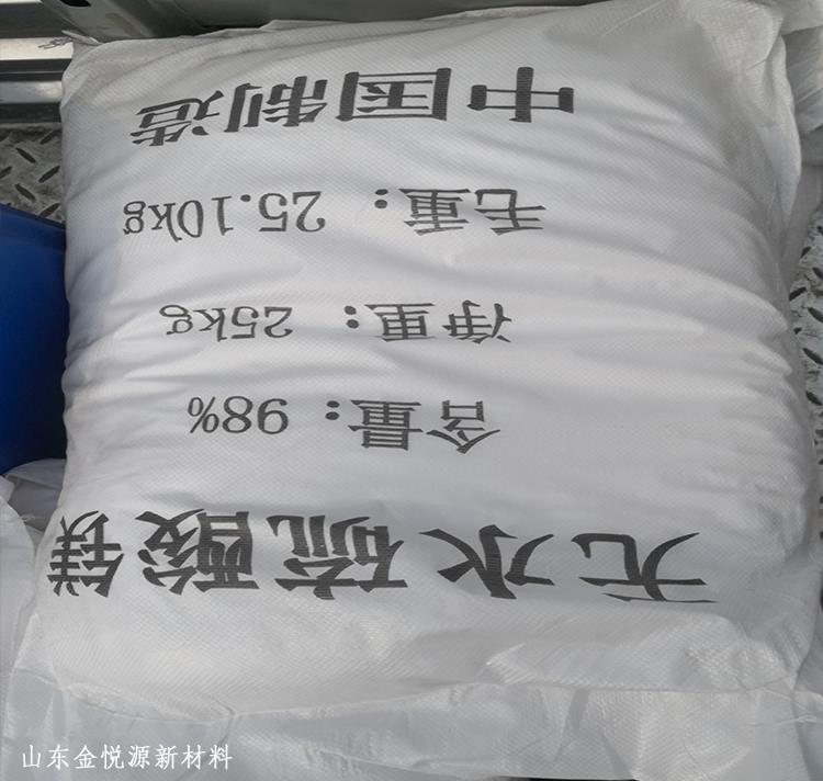 无水硫酸镁1.jpg 无水硫酸镁1.jpg