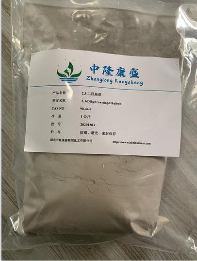 2,3-二羟基萘