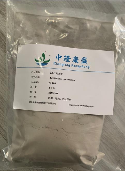 2,3-二羟基萘