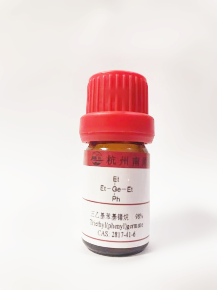三乙基苯基锗烷