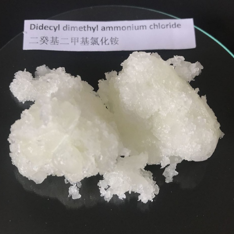 双十烷基二甲基氯化铵
