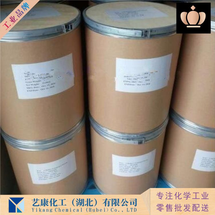 2-甲基-4(5)-硝基咪唑