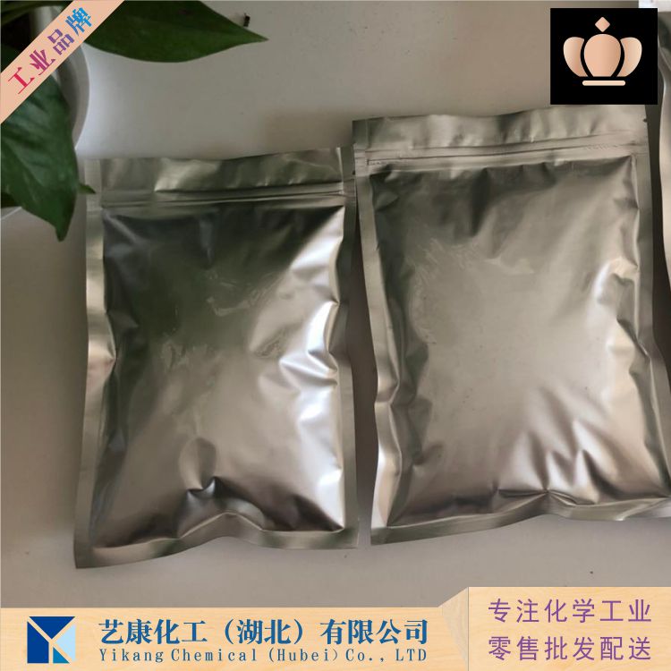 2-甲基-4(5)-硝基咪唑