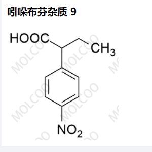 吲哚布芬杂质 9 7463-53-8 现货供应