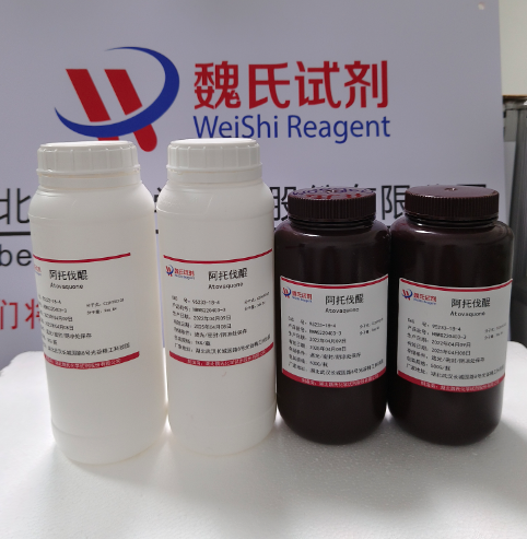 阿托伐醌生物试剂；现货供应，提供售后咨询，放心购买，安心使用