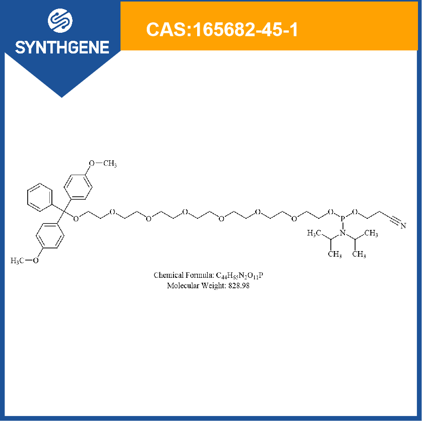165682-45-1 申基生物