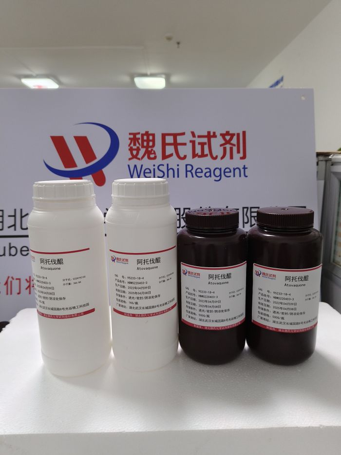 阿托伐醌—95233-18-4 
