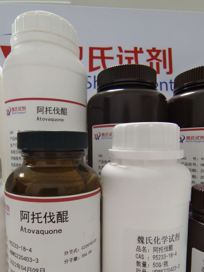 阿托伐醌—95233-18-4 
