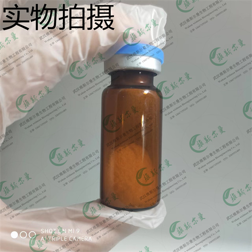 一甲基澳瑞他汀 E 高质量 化学试剂原料