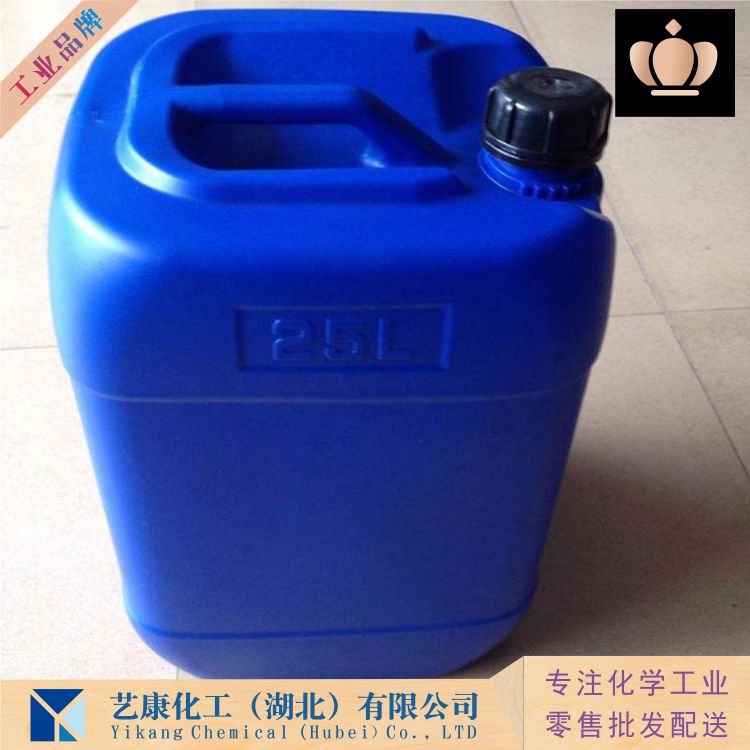 3-氨丙基二甲氧基甲基硅烷