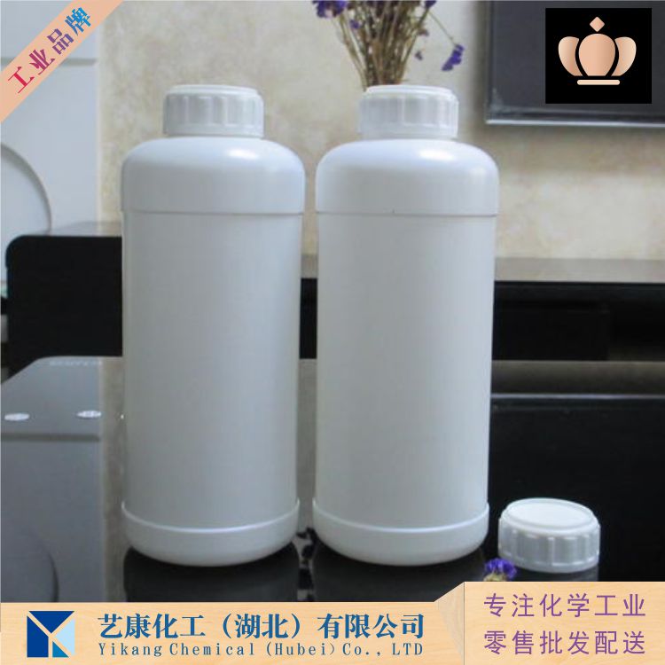 3-氨丙基二甲氧基甲基硅烷