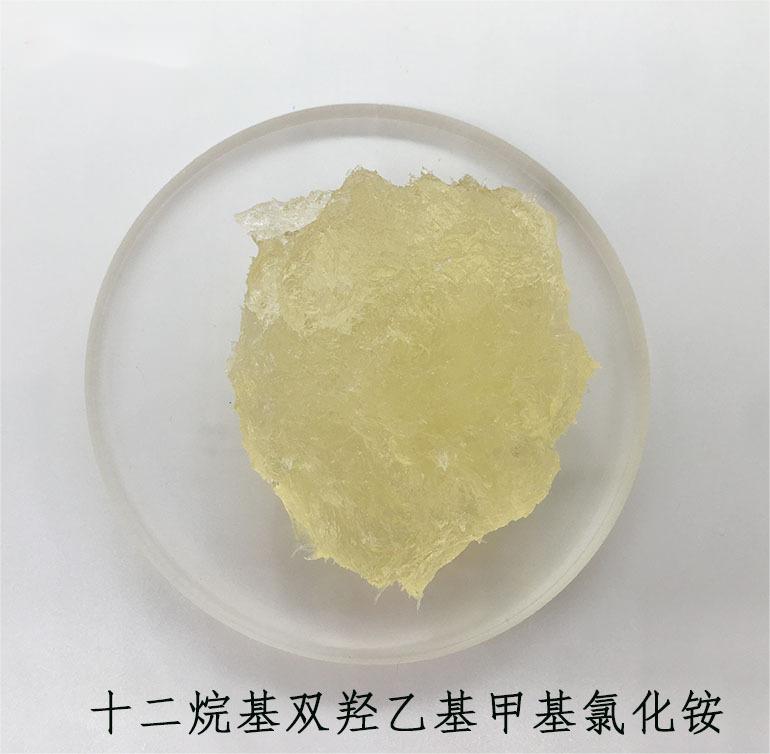 十二烷基双羟乙基甲基氯化铵