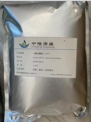 乙酰丙酮钴(III)
