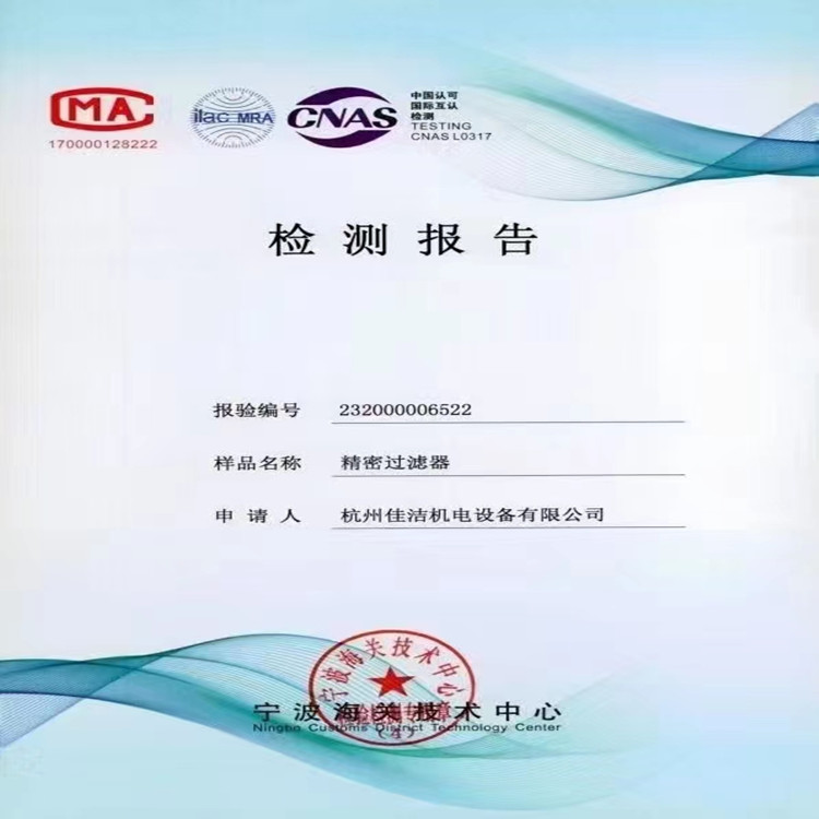 排气口灭菌器 排气口除菌器 排气口灭菌装置