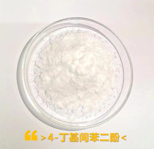 4-丁基间苯二酚