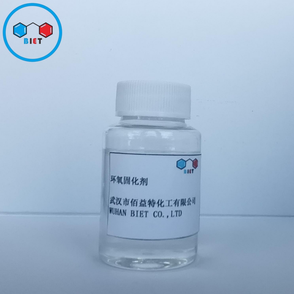 环氧固化剂