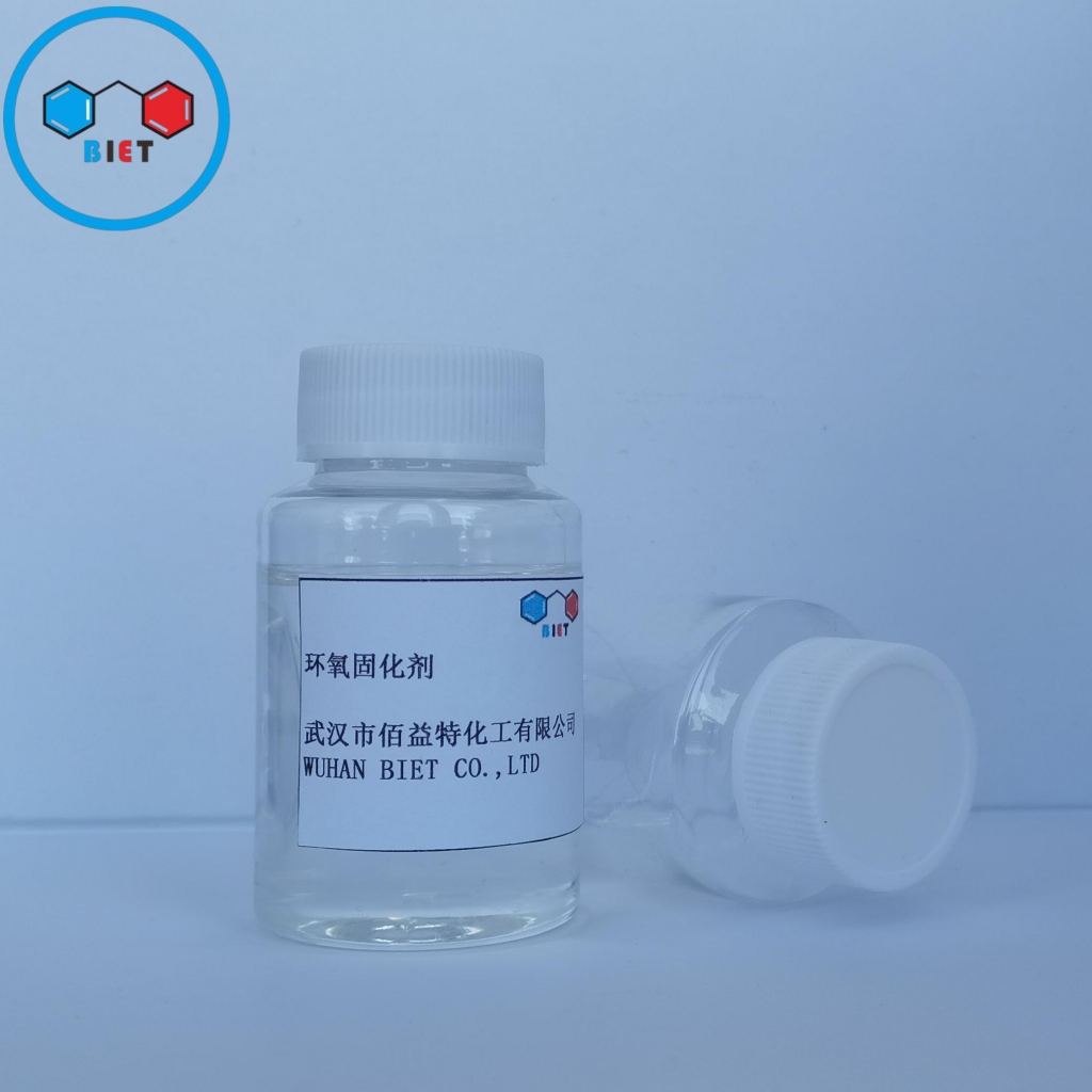 环氧固化剂