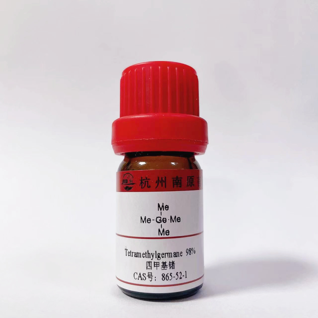 四甲基锗