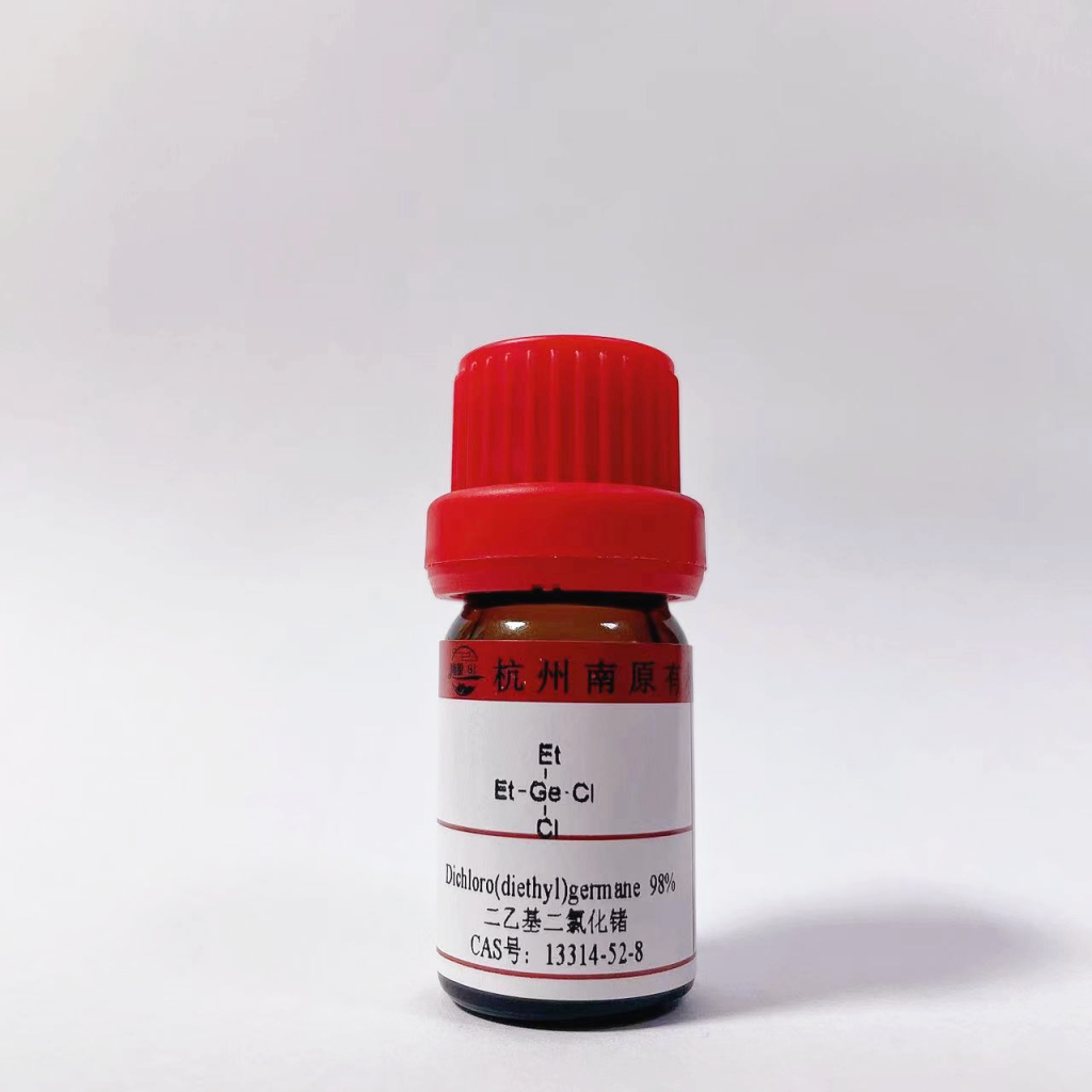 二乙基二氯化锗