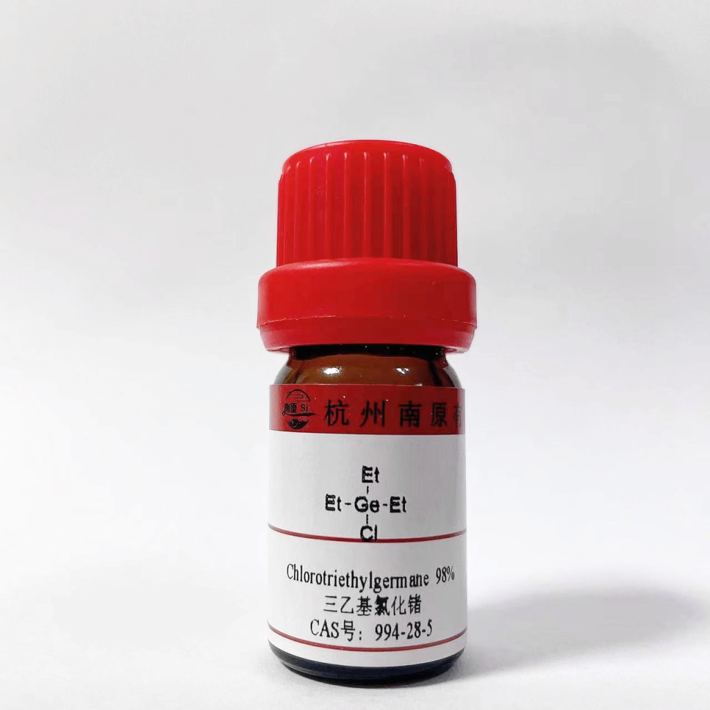三乙基氯化锗
