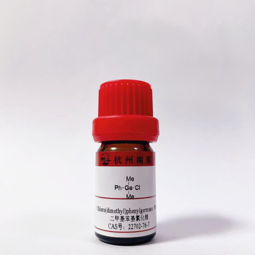 二甲基苯基氯化锗