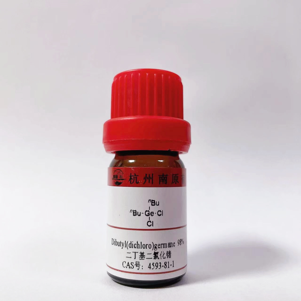 二丁基二氯化锗