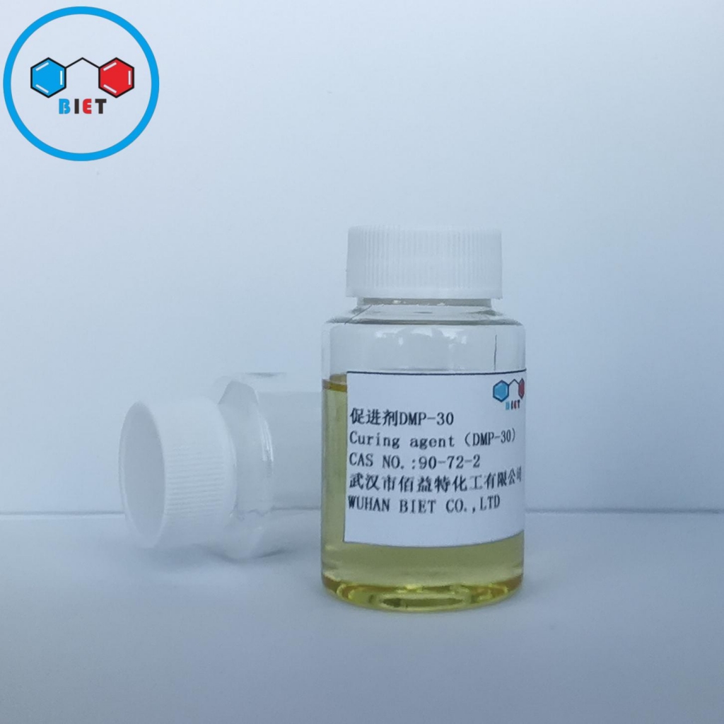 促进剂DMP-30