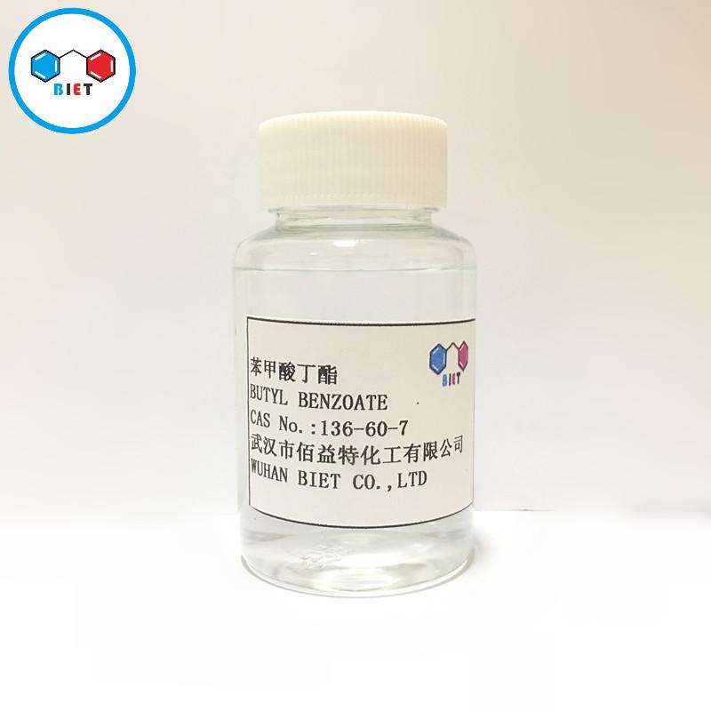 苯甲酸正丁酯