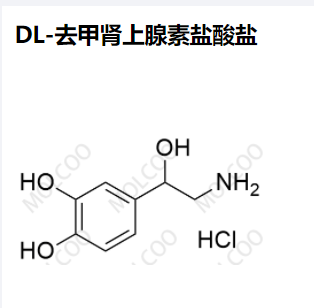 DL-去甲肾上腺素盐酸盐