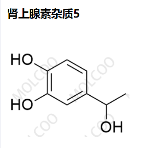 肾上腺素杂质5