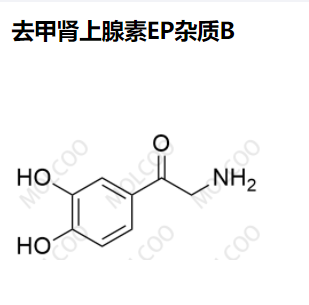 去甲肾上腺素EP杂质B
