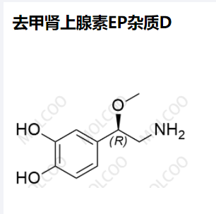 去甲肾上腺素EP杂质D