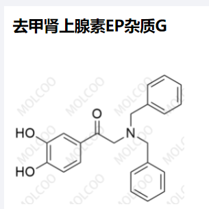 去甲肾上腺素EP杂质G