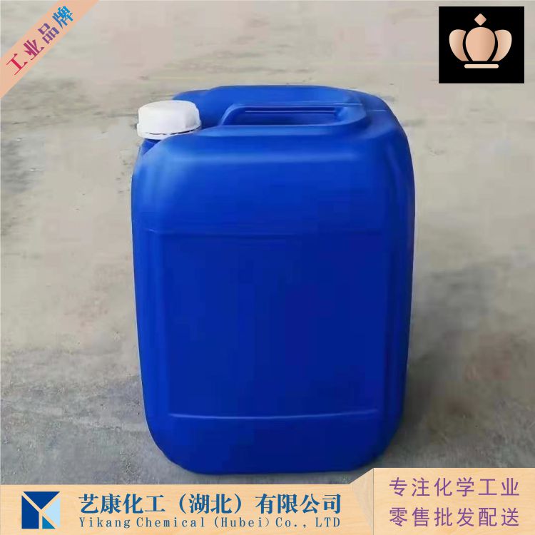 3-碘-4-甲基苯甲酸甲酯